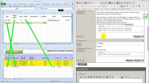 записывать данные из одной таблицы в другую Excel Макрос VBA