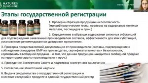 Почему врачи, нутрициологи, косметологи и др выбирают бады NSP