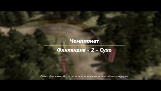 Новые ралли гонки | Rush Rally Origins - Gameplay (Android Ios) смотреть онлайн