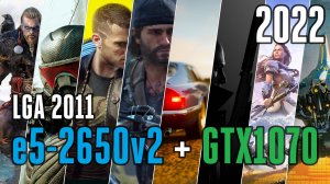 e5 2650v2 + GTX1070 тест в играх Сокет 2011