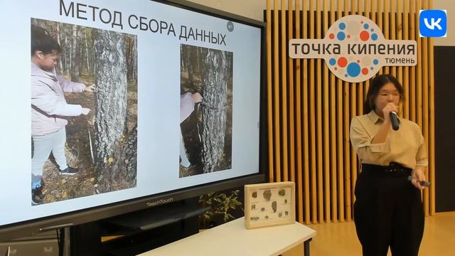 ФИНАЛ Школьных научных поединков “Science Slam School” смотреть онлайн