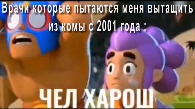 Реакция остальных на то, как я луначу во сне смотреть онлайн