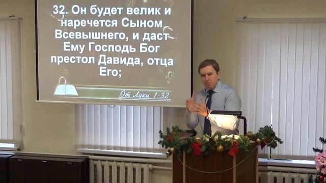 Иисус - Великий Сын Всевышнего смотреть онлайн