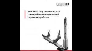 2021 год науки и технологий