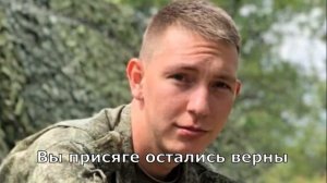 Сергей Ростовъ - Дорогие мои пацаны