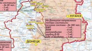 ⚡Брифинг Минобороны РФ 13 апреля 2023 год. Спецоперация на Украине. Игорь Конашенков