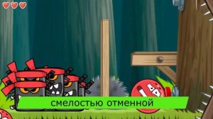Красный шарик песня клип