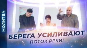 МОЛИТВА от обмана и лжи. ПРОТИВ контроля и давления!