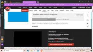Утилита для Бордерлэндс 2 - Увеличиваем рюкзак и не только