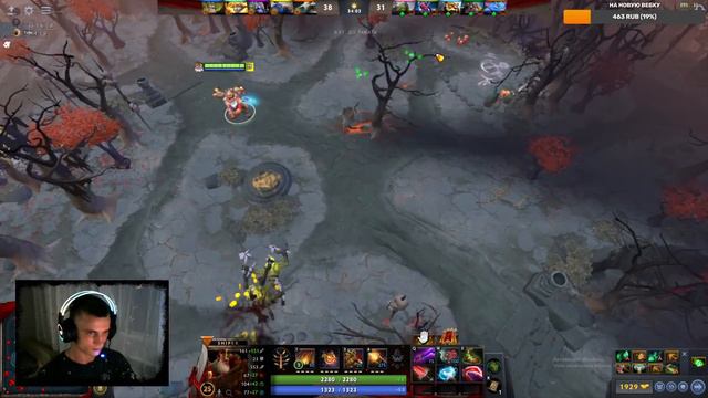 Stream Dota 2 на чиле на расслабоне 1k смотреть онлайн