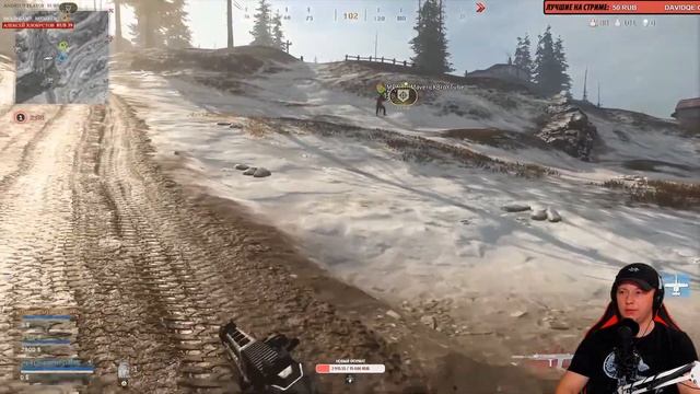 ЧЕРЕЗ 20 ЧАСОВ НОВЫЙ БП В ВАРЗОН НА СТРИМЕ Call of Duty® Warzone PS4 Pro смотреть онлайн