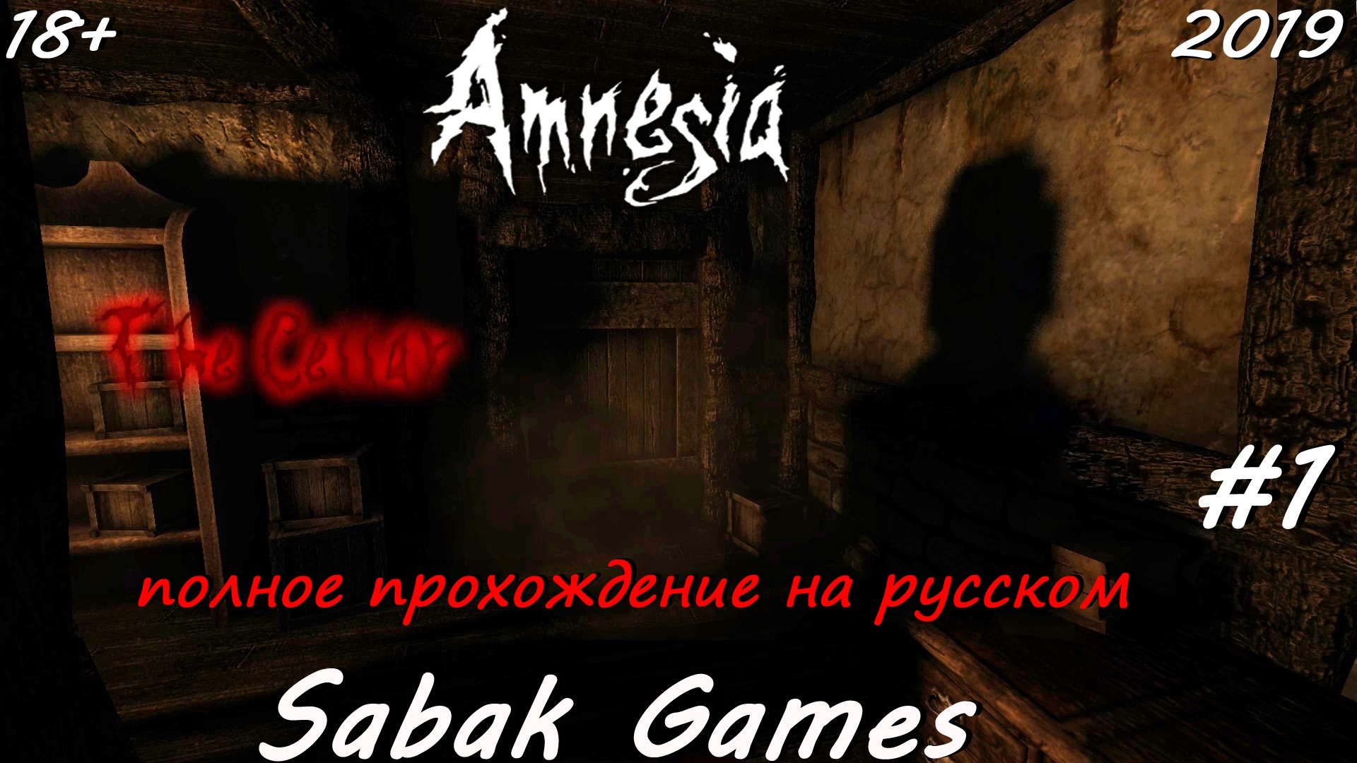 Amnesia - the Cellar revision.