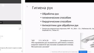 Школа медицинских сестер «Сестринское дело в хирургии и АиР»