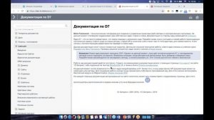 Конструктор сайтов внутри платформы «1С-Битрикс». Создай сам! - 14.02.2019