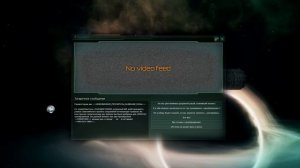 [Stellaris]Чем может удивить Загадочное хранилище?