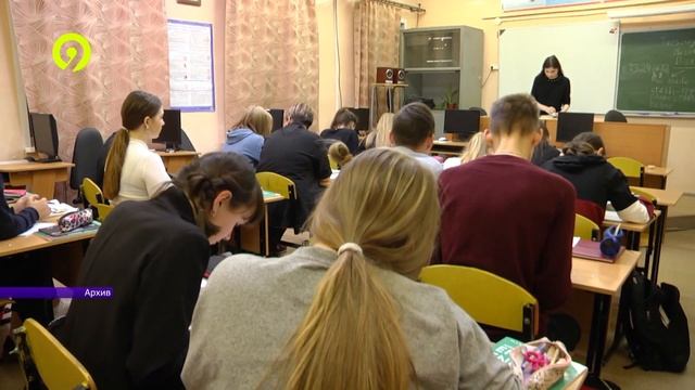 Поступление в 1 класс 2023