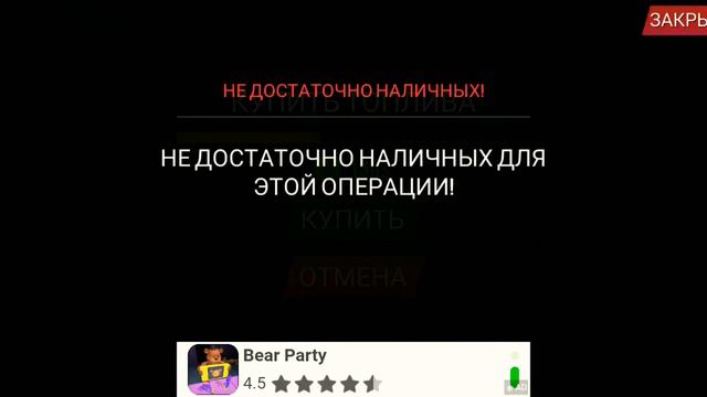 как я еду часть 2, летом будет рыбалка смотреть онлайн