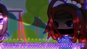 Ч̑̈т̑̈о̑̈ с̑̈ т̑̈о̑̈б̑̈о̑̈й̑̈?̑̈☹︎