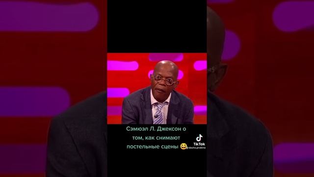 как снимают постельный сцены в кино?