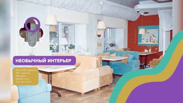 Семейное кафе Бернард смотреть онлайн