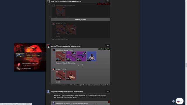 ЖИЗНЬ ТРЕЙДЕРА! УРОКИ ТРЕЙДА! КАК НА САМОМ ДЕЛЕ ПРОХОДЯТ ТРЕЙДЫ В STEAM! ДЕНЬ 381 смотреть онлайн