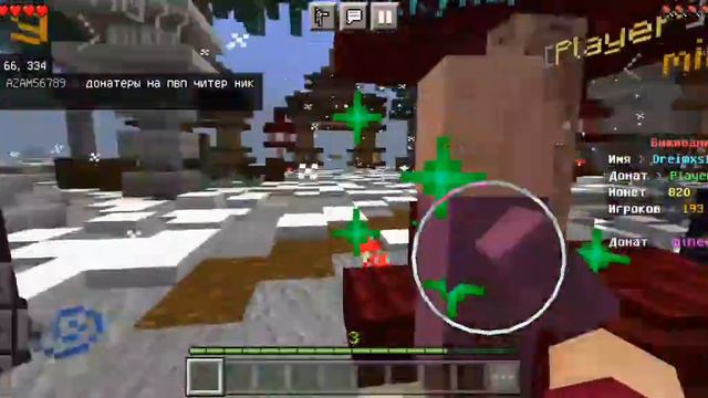 Играю на сервере номер 2! если сделать звук на всю то хорошо будет слышно. Игра в майнкрафт! смотреть онлайн