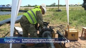 Экспресс новости на Своём от 2 ноября 2023г. 14:00