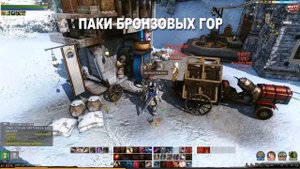 САМЫЕ ШИКАРНЫЕ МЕСТА ДЛЯ ДОМА В НОВЫХ ЛОКАЦИЯХ (#1)【ArcheAge】