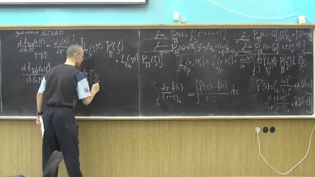 Квантовая Хромодинамика. Андрей Грабовский. Лекция № 19 смотреть онлайн