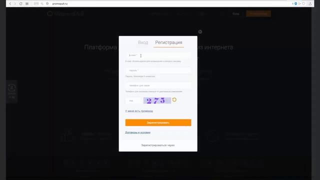 Начало seo продвижения - руководство для начинающих seo продвижение с чего начать?