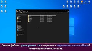 Информатика ОГЭ 2021. 12 задание. Демоверсия.