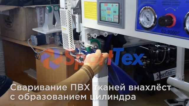 Станок для сварки ПВХ EU-9000С