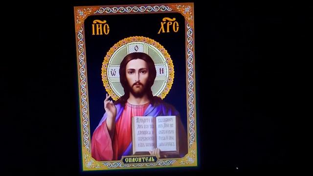 Икона Иисуса Христа Спасителя 434 смотреть онлайн