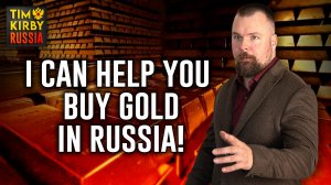 Build a nest egg of precious metals in Russia!