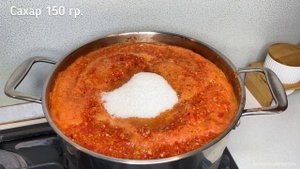 ПРОСТО БОМБОВАЯ АДЖИКА ИЗ ПОМИДОРОВ НА ЗИМУ! Самый простой рецепт аджики на зиму!