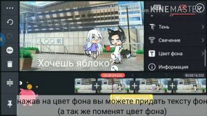 ✨Как снимать гача лайф с телефона ✨