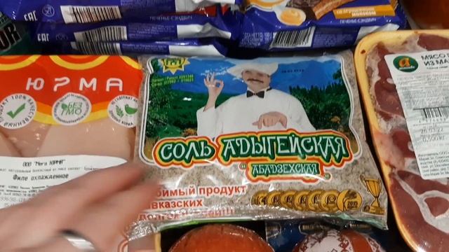 Небольшая продуктовая закупка "Пятёрочка" 5️⃣