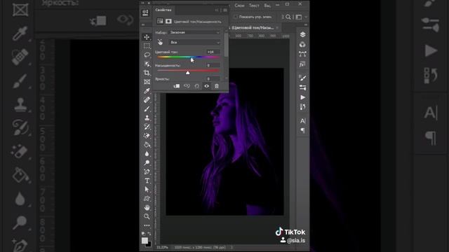 замена цвета / Adobe Photoshop / #shots