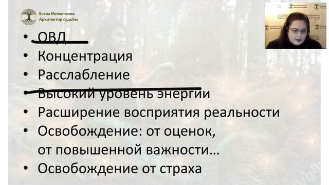 Как стать магом в реальной жизни. Магические практики для начинающих. Запись встречи "Сила магии"