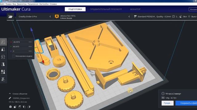 Обзор 3D модели Стола Seek thermal .Чертежи для линзы FREE.Lens Holder FREE. смотреть онлайн