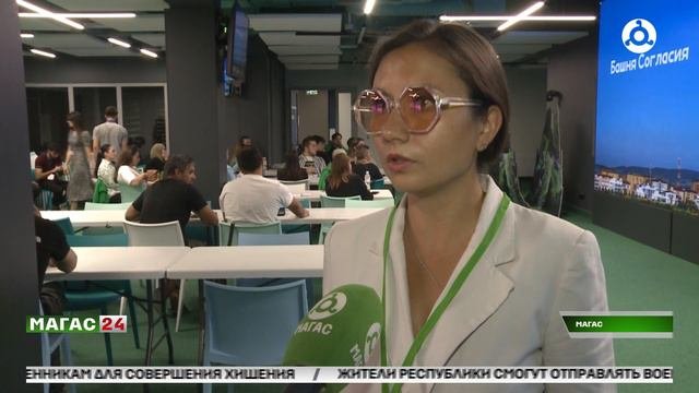 В Ингушетии проходит Международный форум некоммерческих организаций "Магас-2024"