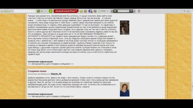 Улица Ленина. Троллинг (православный сайт знакомств). смотреть онлайн