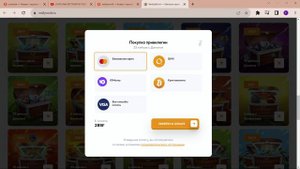 Драгон за 10p ? промокоды на REALYWORL