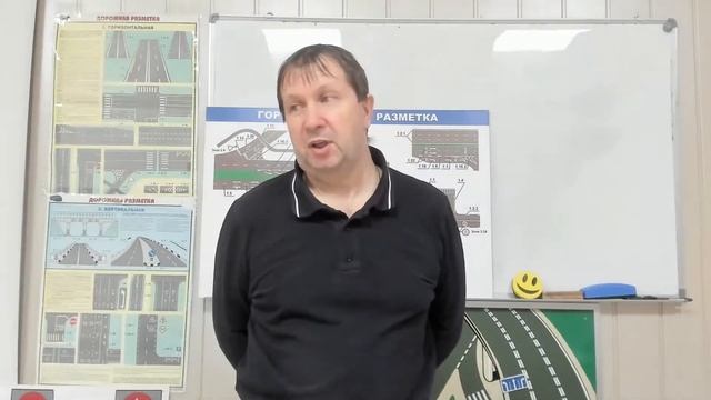 Урок 5 Дорожная разметка