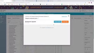 Как обновить КТП в ЭЖД.