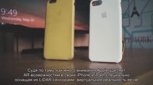 Когда ждать гарнитуру дополненной реальности от Apple?