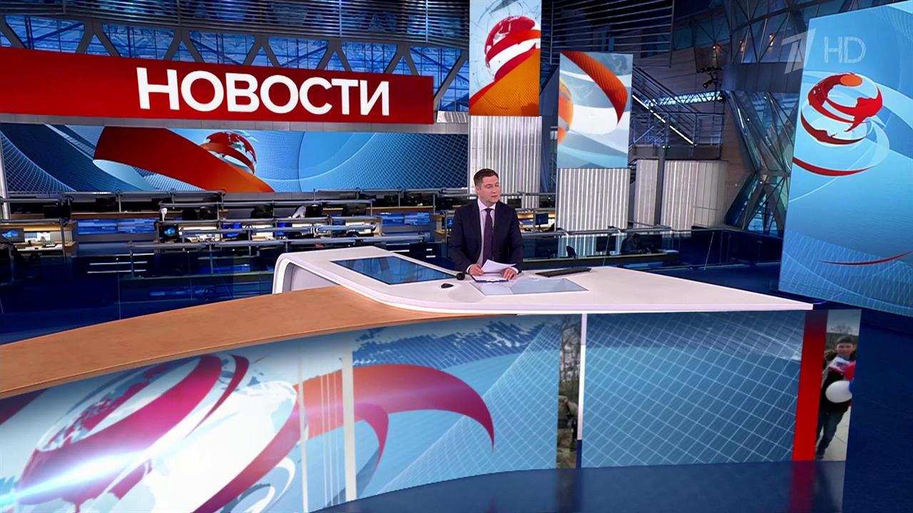 Выпуск новостей в 10:00 от 16.03.2024