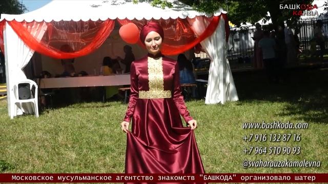 Сабантуй 2022 Московское мусульманское агентство знакомств БАШКОДА организовало шатер смотреть онлайн