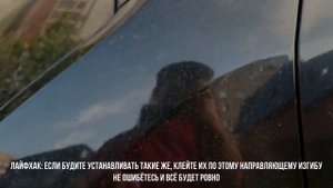 ветровики Рено Сандеро 1 | дефлекторы окон Renault Sandero 1 ?⚙️