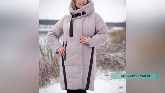 Прямая трансляция